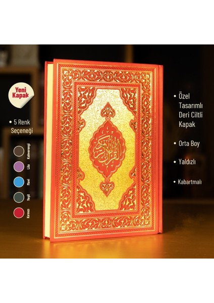 El-Kuranül-Kerim Semerkand Ahmer