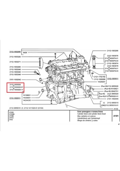 Lada Vega Silindir Kapak Conta 16V VAZ-2110-2111-2112 ve Lada Priora (Motor 16 Valf.) Lecar 21120100302081L indirimleri