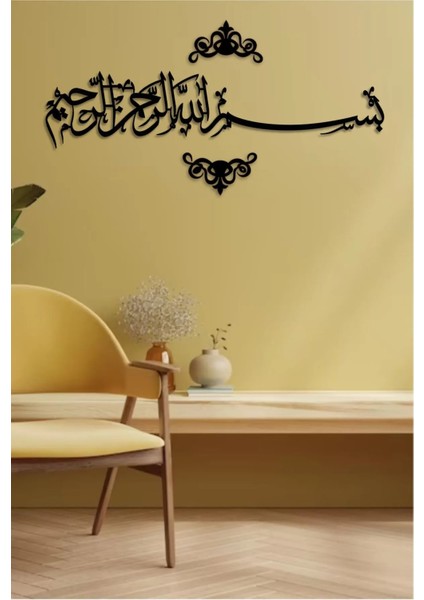 Besmele, Bismillah Yazılı Islami Duvar Dekoru
