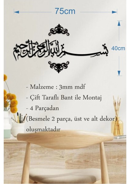 Besmele, Bismillah Yazılı Islami Duvar Dekoru