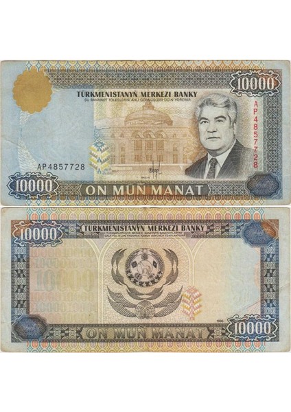 Türkmenistan 10.000 Manat 1996 Çok Çok Temiz(-) Kondisyon.