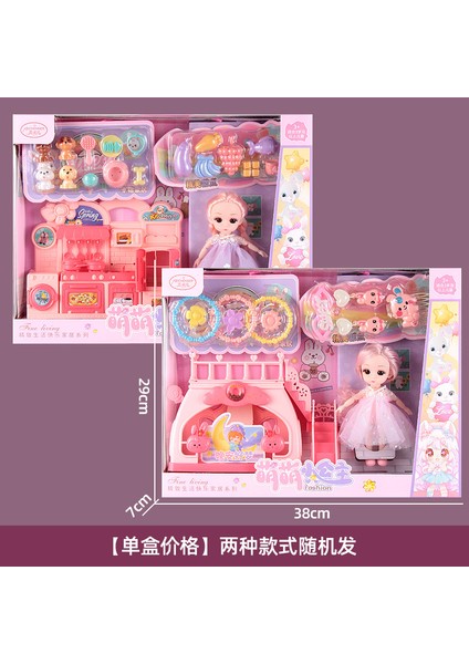 Giydir Barbie Seti Kız Oyuncakları Prenses Bebekler (Yurt Dışından)