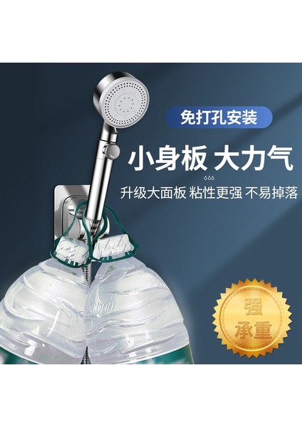 1 Adet Gümüş Duş Başlığı Tutucu Ayarlanabilir Duvara Monte Duş Tutucu Kendinden Yapışkanlı Duş Başlığı El Braketi Banyo Aksesuarları (Yurt Dışından) fırsatları