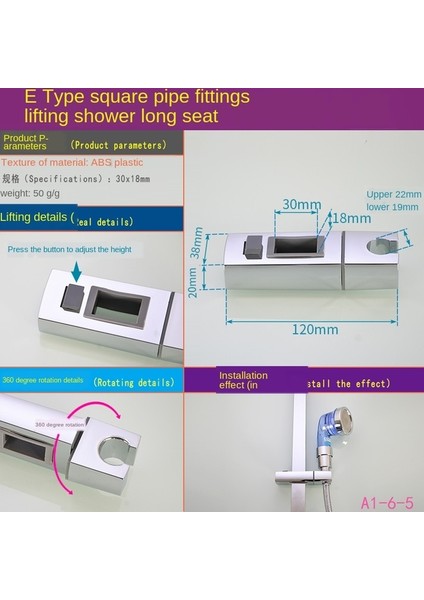 E-Kare TÜP30X18MM Duş Braketi Duş Başlığı Sabit Çerçeve Banyo El Duş Oturağı Ayarlanabilir Kaldırma Çerçevesi Banyo Aksesuarları Sabit Koltuk (Yurt Dışından)