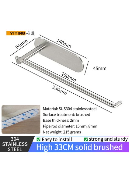 33CM Katı 3m Yıtıng SUS304 Paslanmaz Çelik Kağıt Havlu Tutacağı Mutfak Havlusu Tutacağı Depolama Rafı Deliksiz Plastik Ambalaj Tutucusu 1 Paket (Yurt Dışından)