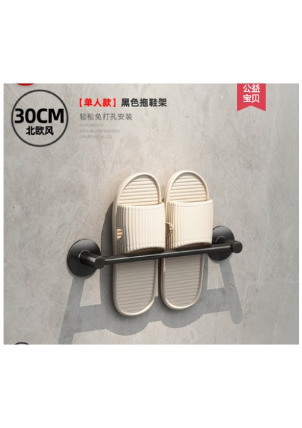 Siyah 30 cm Banyo Terlik Rafı Duvara Monte Deliksiz Tuvalet Duvar Tuvalet Ayakkabı Drenaj Rafı Depolama Artefakt Depolama Rafı Evrensel (Yurt Dışından)