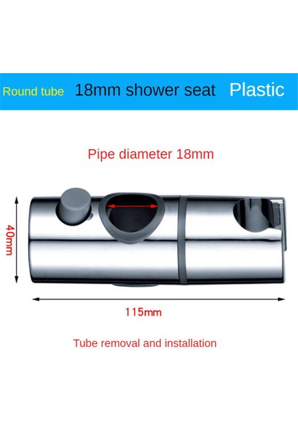 Yuvarlak Boru 18MM Duş Kaydırağı Ray Braketi Genel Kaldırma Düğmesi 360 Derece Dönüş Ayarı Evrensel Duş Kartı Yuvası Kolayca Ayrılmaz (Yurt Dışından) modelleri