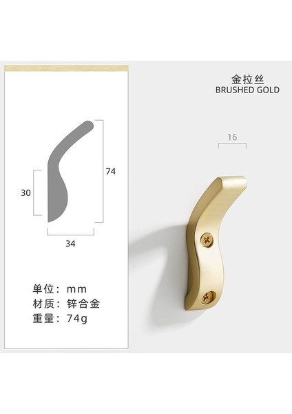 C-Altın Fırçalanmış Wv Modern Duvar Asılı Elbise Askısı Yatak Odası Bornoz Oturma Salonu Ceket Askısı Bornoz Askısı Havlu Askısı Banyo Aksesuarları (Yurt Dışından)