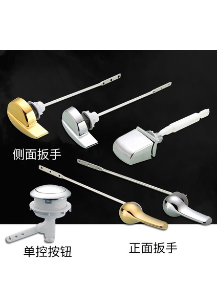E 50 Evrensel Tuvalet Sifonu Kolları Yan Ön Montaj Su Deposu Yedek Anahtarı Anahtarı Closestool Basma Düğmeleri Banyo Aksesuarları (Yurt Dışından) fiyatları