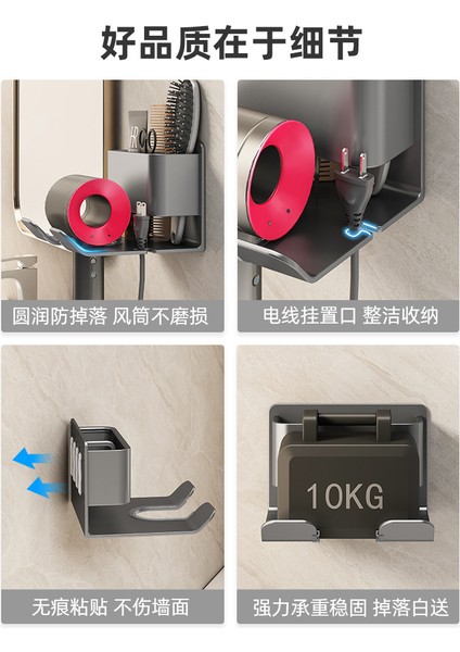 Beyaz-A Alüminyum Alaşımlı Saç Kurutma Makinesi Braketi Duvara Monte Saç Kurutma Makinesi Braketi Organizatör Saklama Kutusu Banyo Rafı (Yurt Dışından) indirimleri