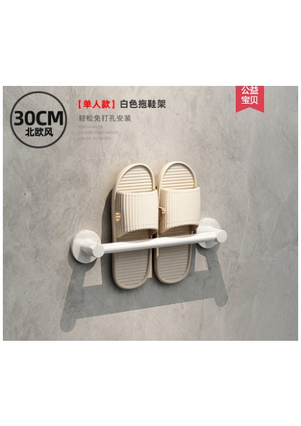 Beyaz 30 cm Banyo Terlik Rafı Duvara Monte Deliksiz Tuvalet Duvar Tuvalet Ayakkabı Drenaj Rafı Depolama Artefakt Depolama Rafı Evrensel (Yurt Dışından)