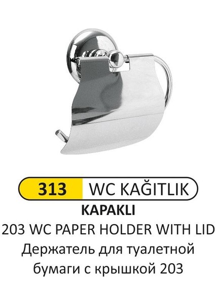 Kapaklı Wc Kağıtlık 203