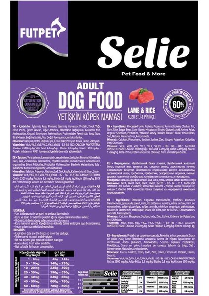 Premium Kuzu Etli & Pirinçli Yetişkin Köpek Maması 3 kg