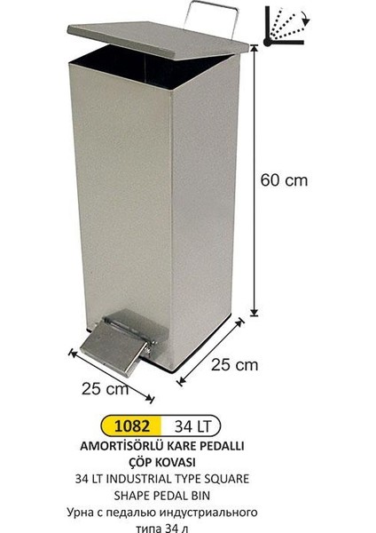 Endüstriyel Kare Pedallı Çöp Kovası 34 Litre