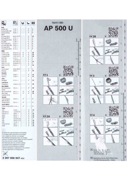 Silecek Süpürgesi AP475U Aerotwın Plus 475MM 3397006946