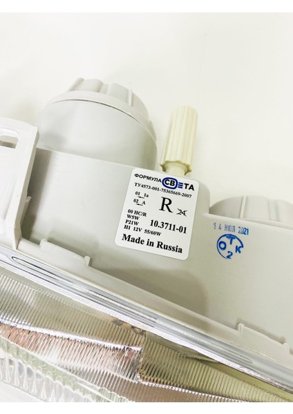 Lada Vega Far Sağ Komple Sinyalli (Formula Sveta) Rus 21100371101000S fırsatları