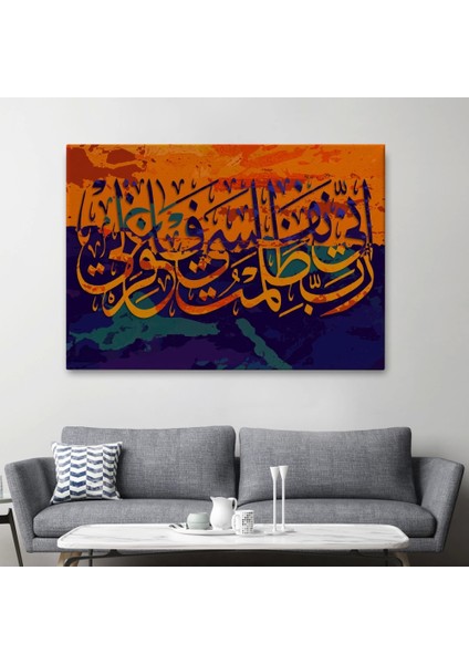 - Rabbim, Ben Nefsime Zulmettim, Beni Bağışla (Kasas Suresi 16.ayet) Kanvas TABLO-3323