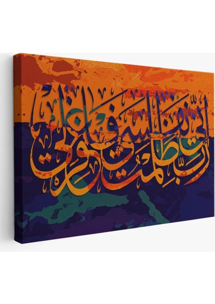 - Rabbim, Ben Nefsime Zulmettim, Beni Bağışla (Kasas Suresi 16.ayet) Kanvas TABLO-3323 fiyatları