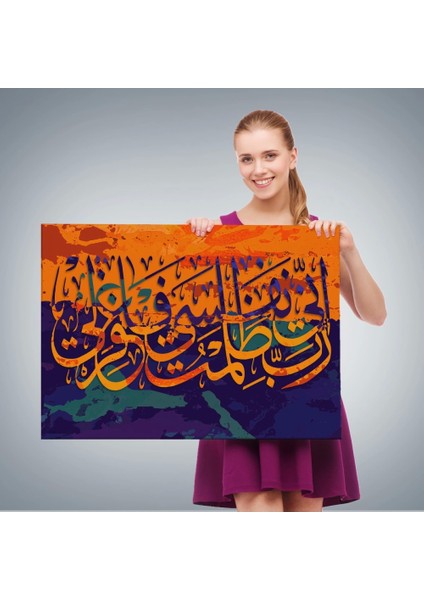 - Rabbim, Ben Nefsime Zulmettim, Beni Bağışla (Kasas Suresi 16.ayet) Kanvas TABLO-3323 fırsatları