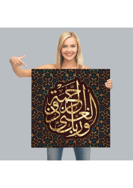 - Rabbim Her Bakımdan Sınırsız Zengindir, Rahmet Sahibidir (Enam Suresi 133.AYET)DUVAR Tablo -3325 modelleri