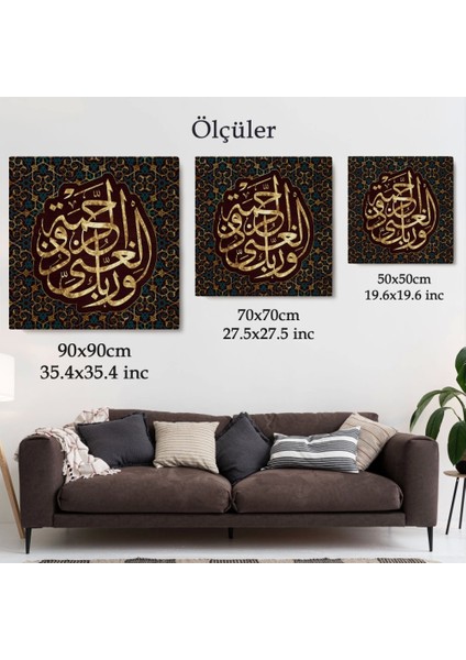 - Rabbim Her Bakımdan Sınırsız Zengindir, Rahmet Sahibidir (Enam Suresi 133.AYET)DUVAR Tablo -3325 indirimleri