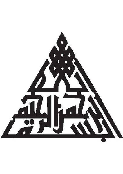 Kufi Hat Yazısı Besmele Model 2 Oto Özel Yeni Sticker 25 x 22 cm