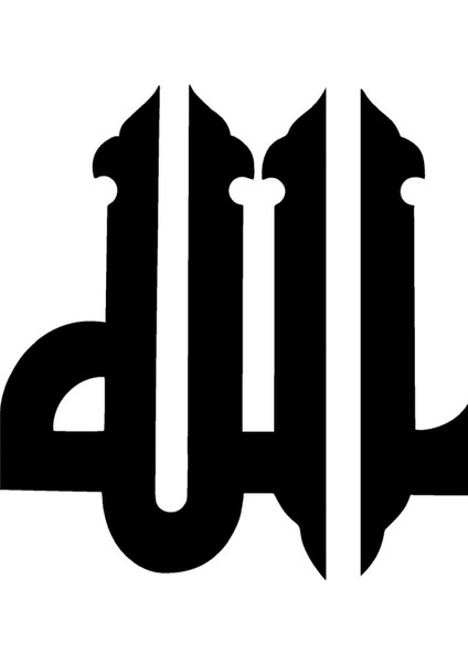 Kufi Hat Yazısı Allah Lafzı Model 4 Oto Özel Yeni Sticker 15 x 16 cm