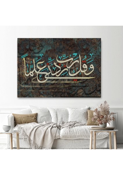 - Rabbim, Ilmimi Artır! Taha Suresi 114. Ayet Yazılı Dekoratif Kanvas TABLO-3399