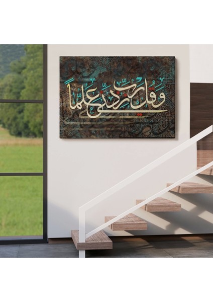 - Rabbim, Ilmimi Artır! Taha Suresi 114. Ayet Yazılı Dekoratif Kanvas TABLO-3399 indirimleri