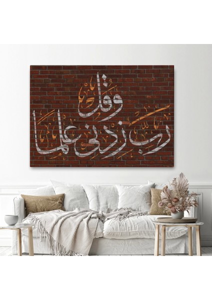 - Rabbim, Ilmimi Artır! Taha Suresi 114. Ayet Yazılı Dekoratif Kanvas TABLO-3409