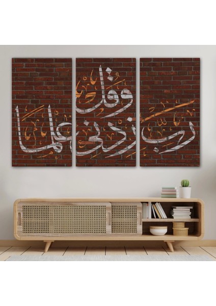 - Rabbim, Ilmimi Artır! Taha Suresi 114. Ayet Yazılı Dekoratif Kanvas TABLO-3409 modelleri