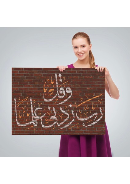 - Rabbim, Ilmimi Artır! Taha Suresi 114. Ayet Yazılı Dekoratif Kanvas TABLO-3409 fırsatları