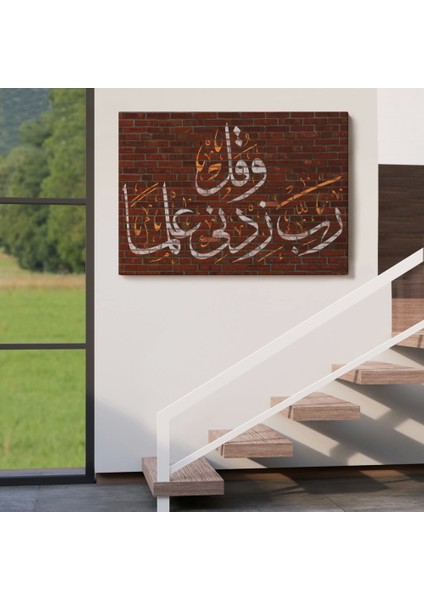 - Rabbim, Ilmimi Artır! Taha Suresi 114. Ayet Yazılı Dekoratif Kanvas TABLO-3409 indirimleri