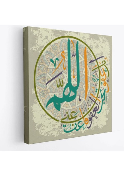 - Rabbim Bağışla ve Merhamet Et, Sen Merhamet Edenlerin En Hayırlısısın(Müminün 118) TABLO-3283