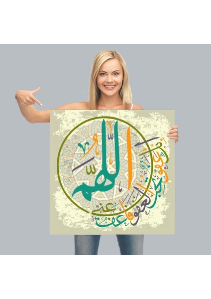 - Rabbim Bağışla ve Merhamet Et, Sen Merhamet Edenlerin En Hayırlısısın(Müminün 118) TABLO-3283