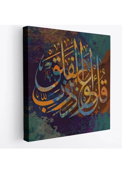 - Sure Yazılı Dekoratif Kanvas TABLO-3335 fiyatları