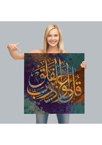 - Sure Yazılı Dekoratif Kanvas TABLO-3335 modelleri