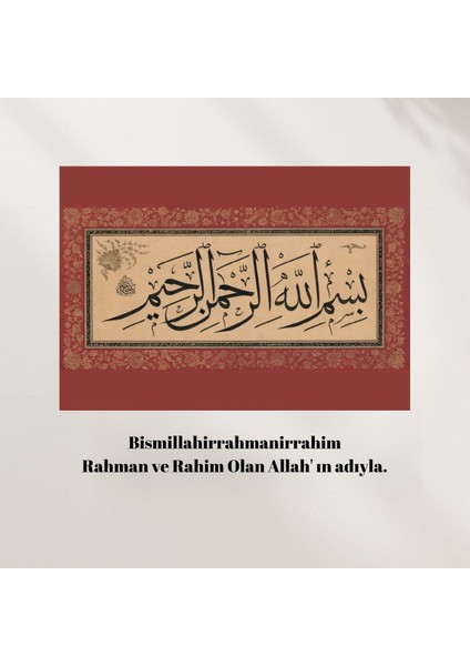 Hat Tablosu, Çerçeveli Vintage Tablo, Hat Sanatı Baskı Tablosu, Islami Tablo, Çerçeveli Tablo