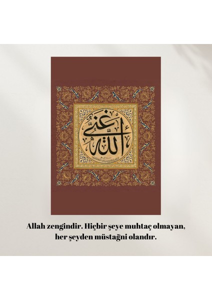 Hat Tablosu, Çerçeveli Vintage Tablo, Hat Sanatı Baskı Tablosu, Islami Tablo, Çerçeveli Tablo