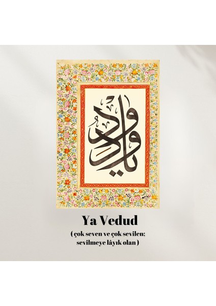 Hat Tablosu, Çerçeveli Vintage Tablo, Hat Sanatı Baskı Tablosu, Islami Tablo, Çerçeveli Tablo modelleri
