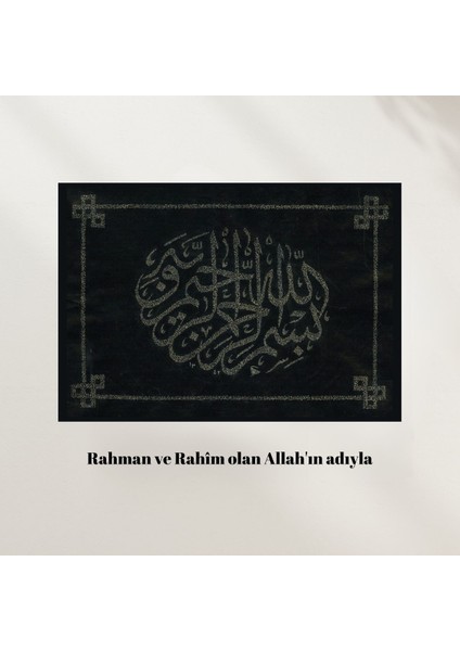 Hat Tablosu, Çerçeveli Vintage Tablo, Hat Sanatı Baskı Tablosu, Islami Tablo, Çerçeveli Tablo