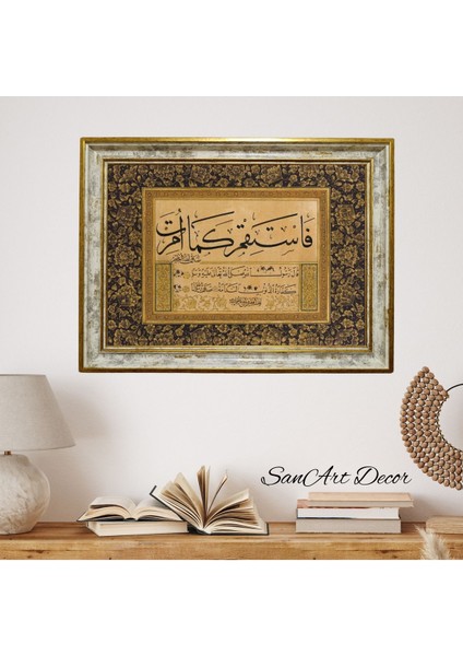 Hat Tablosu, Çerçeveli Vintage Tablo, Hat Sanatı Baskı Tablosu, Islami Tablo, Çerçeveli Tablo