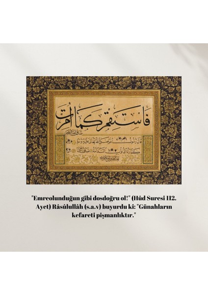Hat Tablosu, Çerçeveli Vintage Tablo, Hat Sanatı Baskı Tablosu, Islami Tablo, Çerçeveli Tablo
