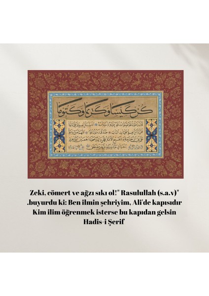 Hat Tablosu, Çerçeveli Vintage Tablo, Hat Sanatı Baskı Tablosu, Islami Tablo, Çerçeveli Tablo