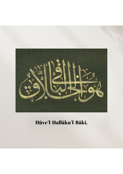 Hat Tablosu, Çerçeveli Vintage Tablo, Hat Sanatı Baskı Tablosu, Islami Tablo, Çerçeveli Tablo