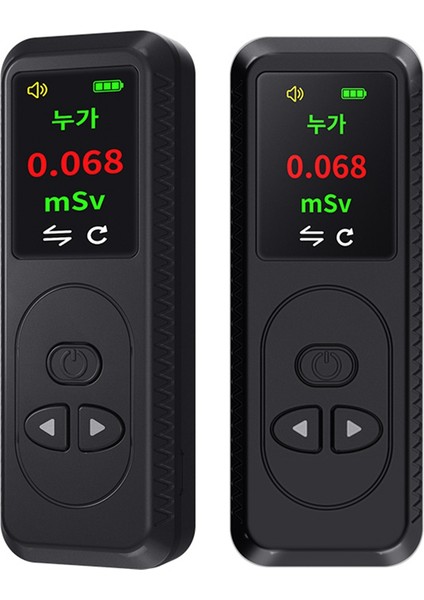 Geiger Sayacı Nükleer Radyasyon Dedektörü Kişisel Dozimetre x Γ Β-Rays Dedektörü Radyoaktif Test Cihazı Alarmı-Siyah (Yurt Dışından)