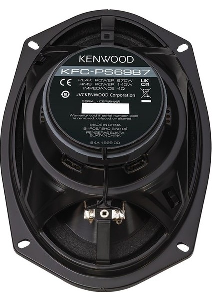 KFC-PS6987 Oval 4 Yollu Performans Standart Serisi Hoparlör 670W Maksimum 140W Rms