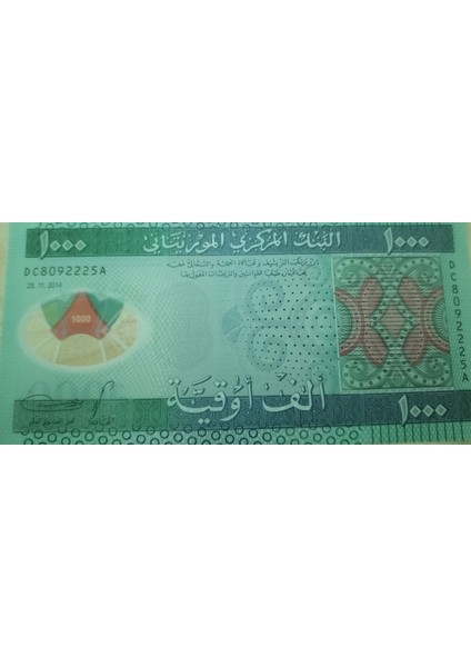 Koleksiyon Mauritanie 1000 Ouguiya Çil