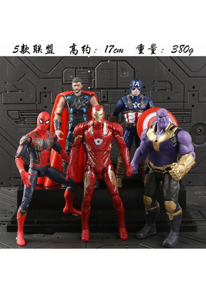 Avengers Figürleri League Of Legends Iron Man Örümcek Adam Thor Hulk (Yurt Dışından)