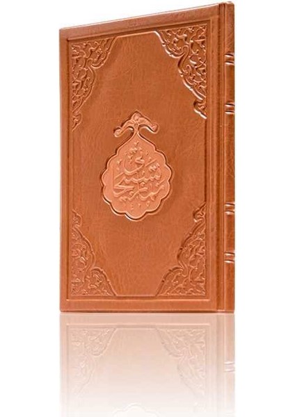 Çanta Boy Namaz Tesbihatı